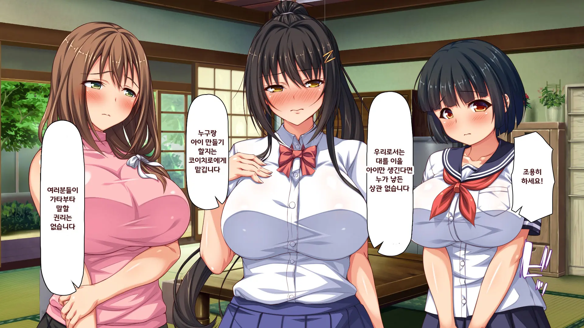 Hiki Neet No Boku To Aniyome To Mei No Kozukuri Seikatsu
